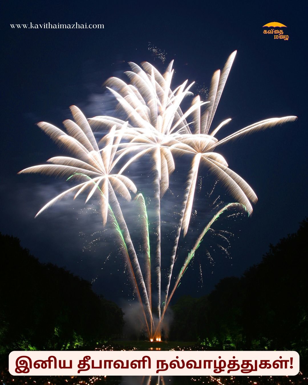 Diwali wishes in tamil