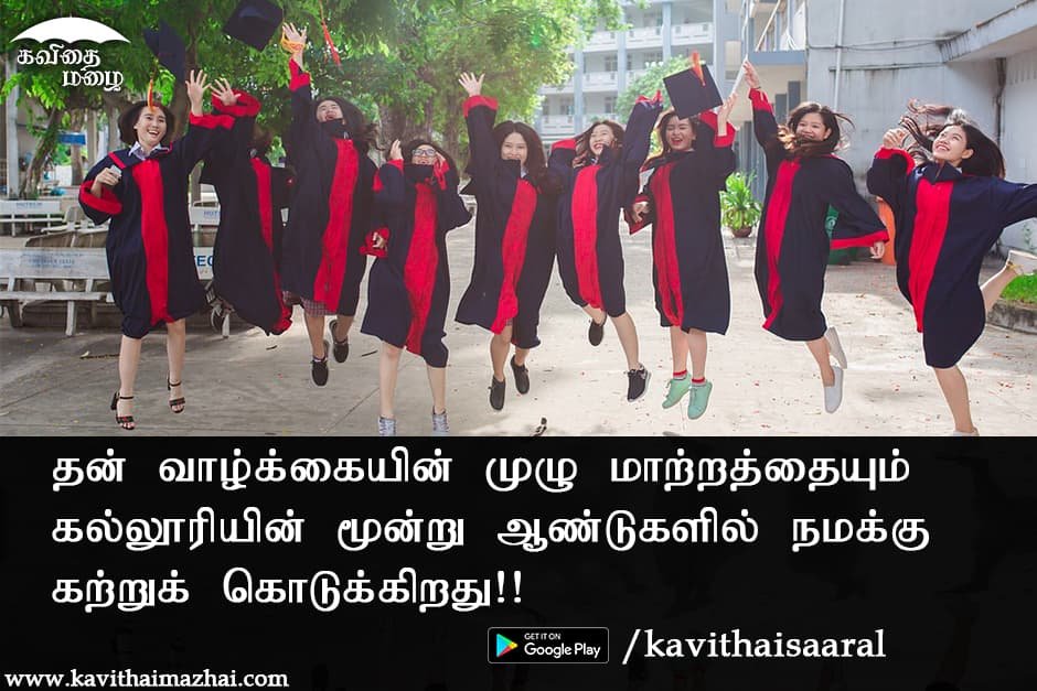 Friendship quotes