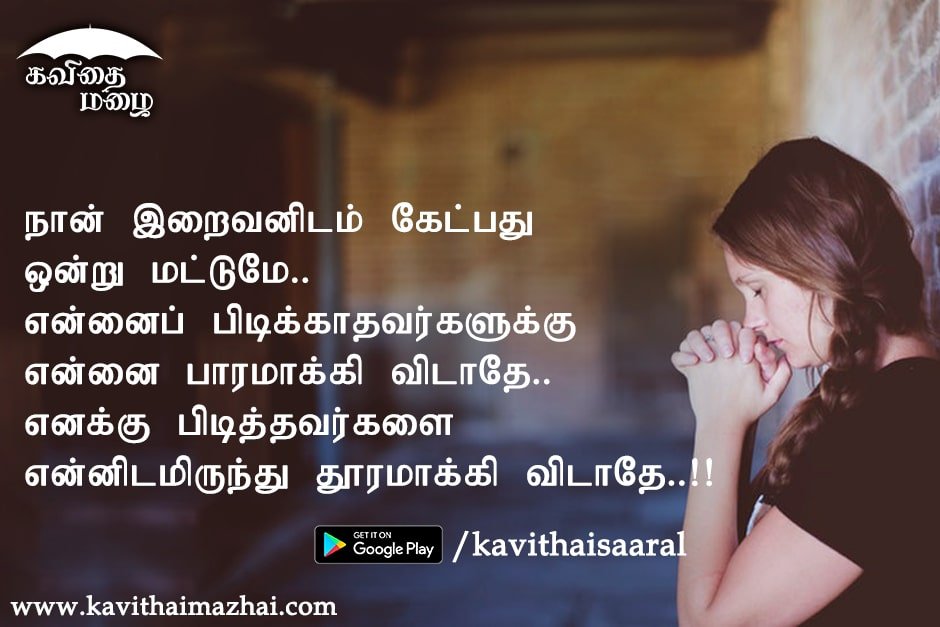 Friendship quotes