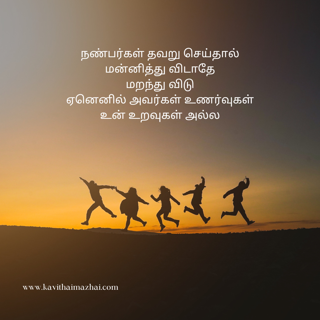 Friendship quotes