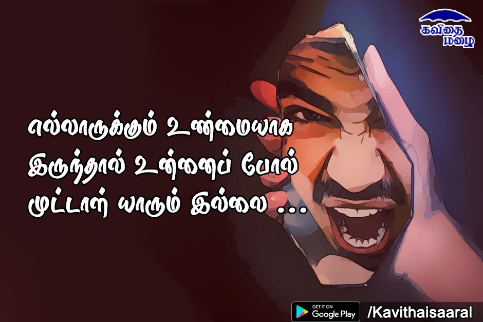 Vazhkai Kavithaigal